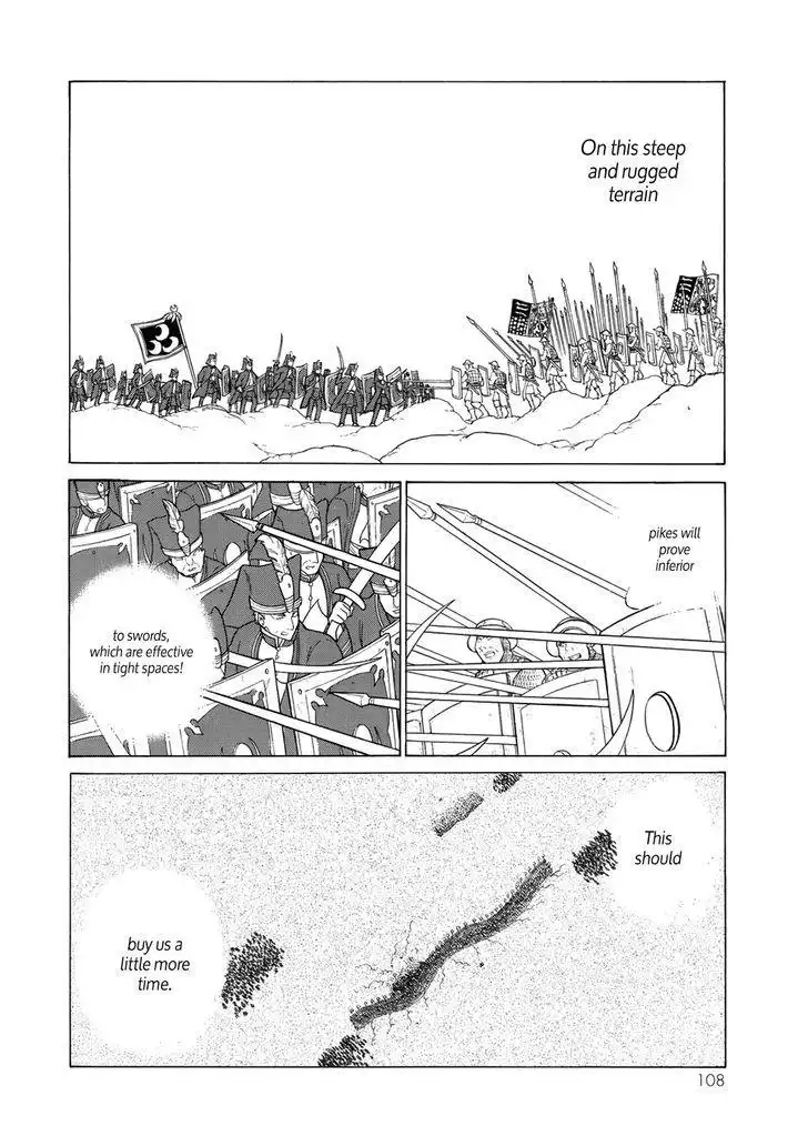 Shoukoku no Altair Chapter 105 31